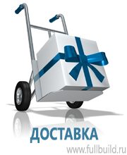 Плакаты для автотранспорта в Междуреченске купить