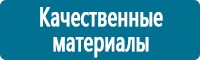 Журналы по электробезопасности в Междуреченске купить